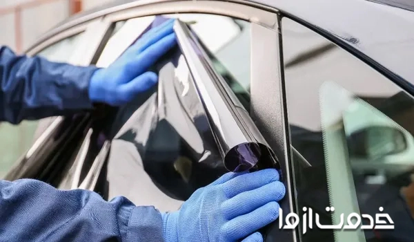 خدمات شیشه دودی تهران در محل